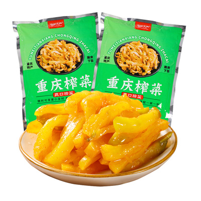 重庆榨菜开味下饭菜正宗特产酱菜萝卜便宜实惠清淡下饭菜外婆菜A3