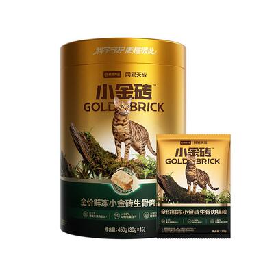 网易严选主食冻干生骨肉猫主食
