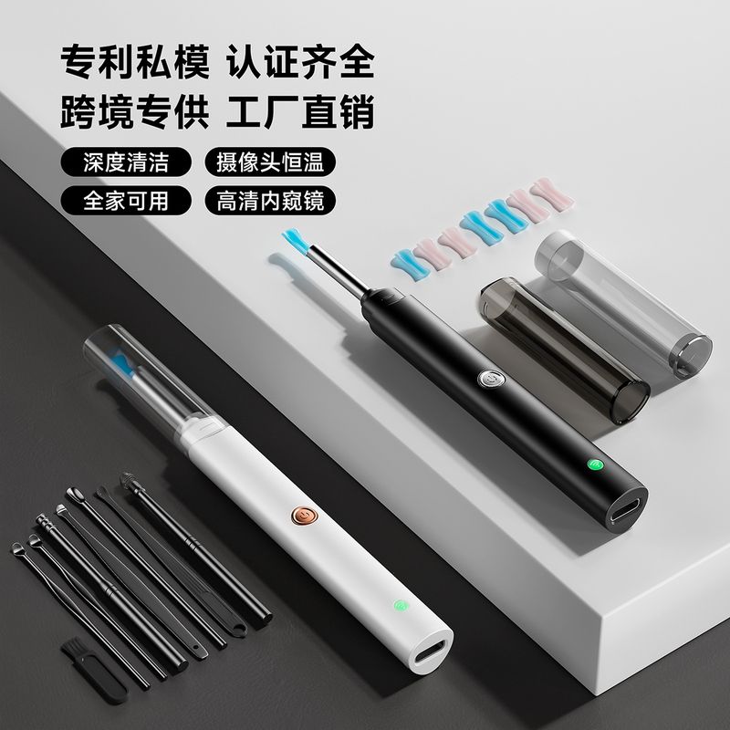 私模C7智能可视掏勺批发掏可视APP耳耳高清厂家像素连接勺Wi-Fi