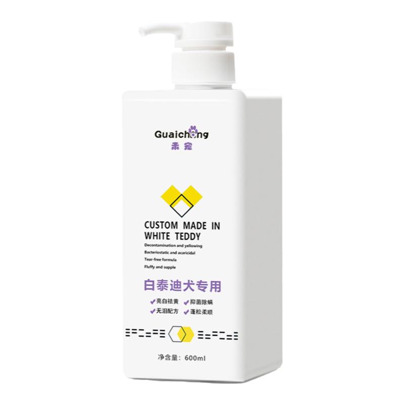 泰迪狗狗专用抑菌除螨狗狗沐浴露