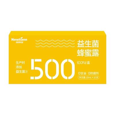 蜂巢蜜孕妇专用蜂蜜露|539人收藏