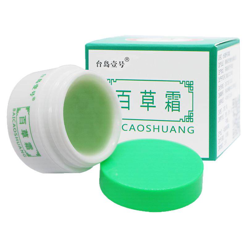 台岛壹号百草霜火车同款肩颈腰腿按摩清凉舒爽上班熬夜台岛一号正