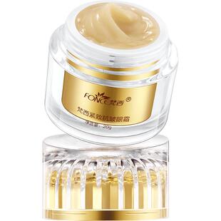 梵西紧致抗皱眼霜淡化细纹紧致舒缓眼部精华眼膜官方旗舰店正品