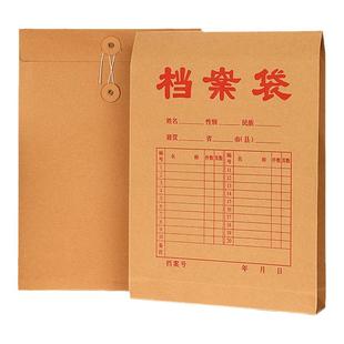 50/100档案袋牛皮纸A4加厚文件袋纸质大号大容量超大塑料收纳透明投标资料袋A3批发办公用品定制定做印刷logo