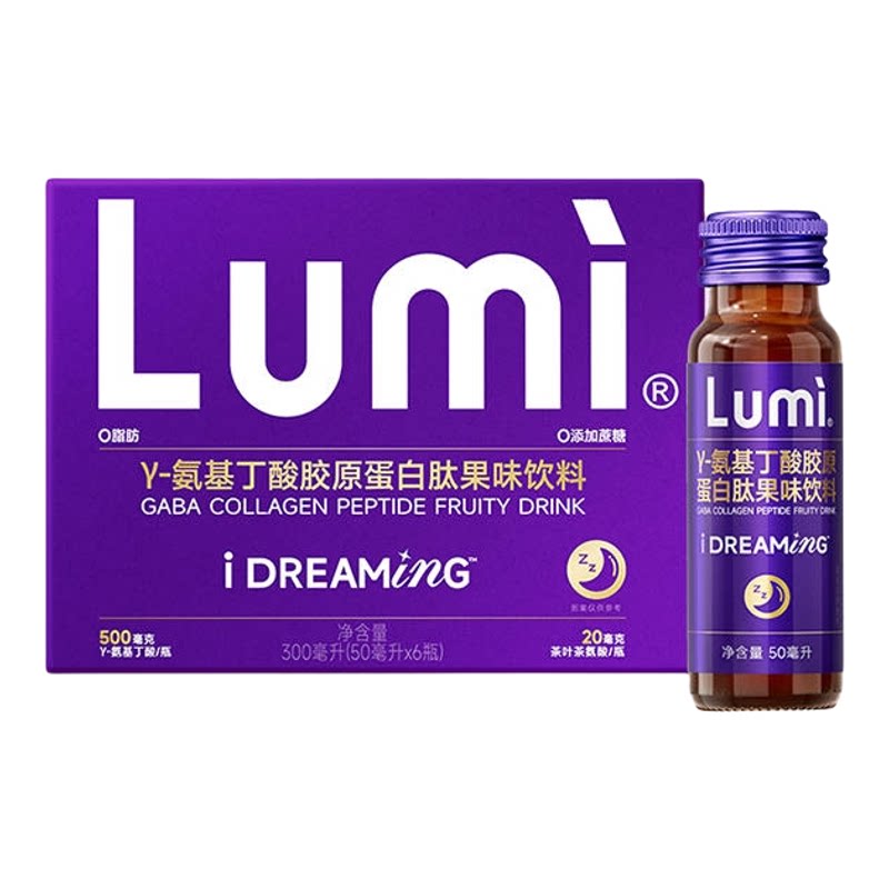 lumi胶原蛋白肽18瓶Y-氨基丁酸胶原蛋白肽果味饮料正品