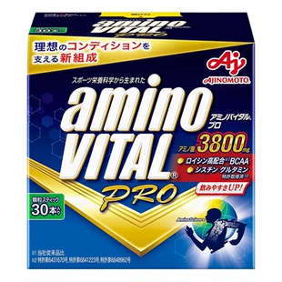 日本直邮代购 味の素aminoVITAL金装版BCAA氨基酸运动马拉松30条