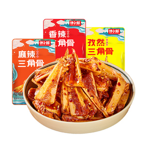 馋小赖香辣三角骨川味孜然椒麻冷吃鸡肉脆骨追剧解馋小零食
