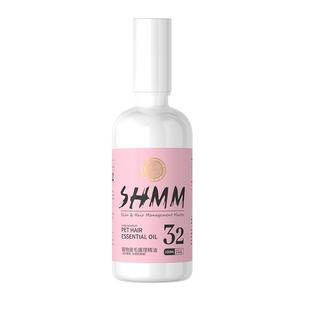 SHMM宠物狗猫咪毛发护理精油SPA美毛香氛比熊泰迪约克夏马尔济斯