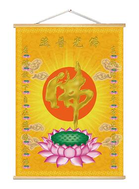 佛光普照佛堂口背景墙挂画布禅意荷花玄关字画寺庙禅室装饰壁画