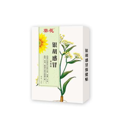 【适合婴幼儿的感冒贴】宝宝咳嗽