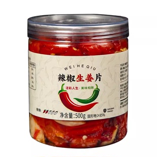 安徽泾县土特产剁椒生姜片农家传统手工腌红辣椒片即食开胃下饭菜