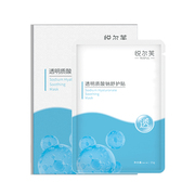悦尔芙玻尿酸面膜补水保湿轻薄透气贴膜