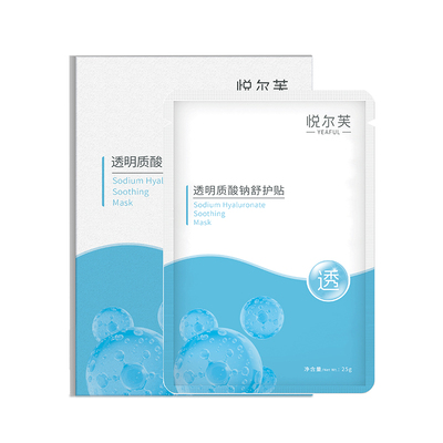悦尔芙透明质酸钠面膜补水保湿