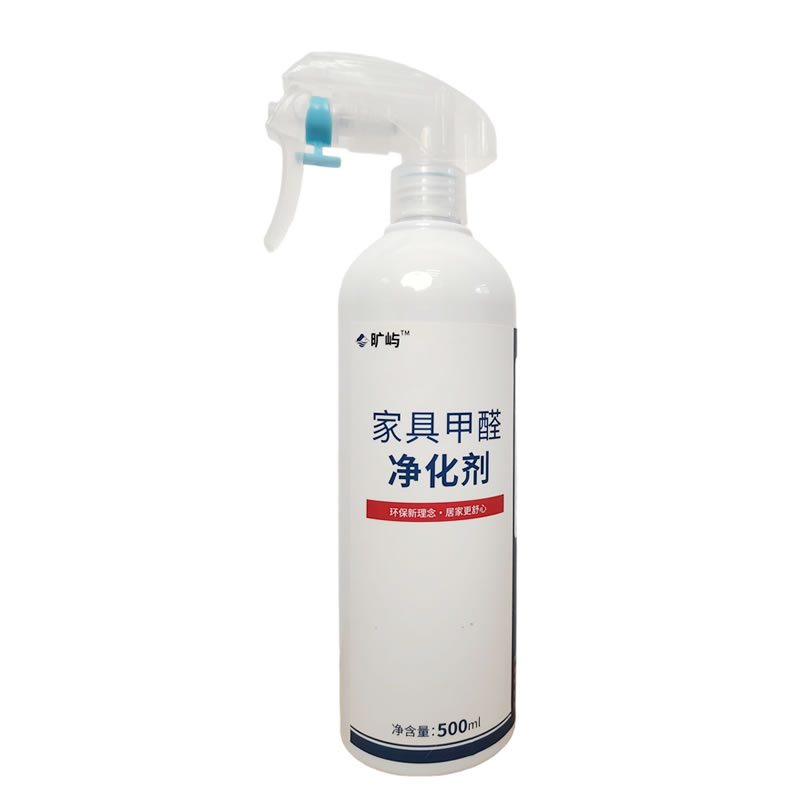 家具甲醛净化剂氨基除甲醛喷雾