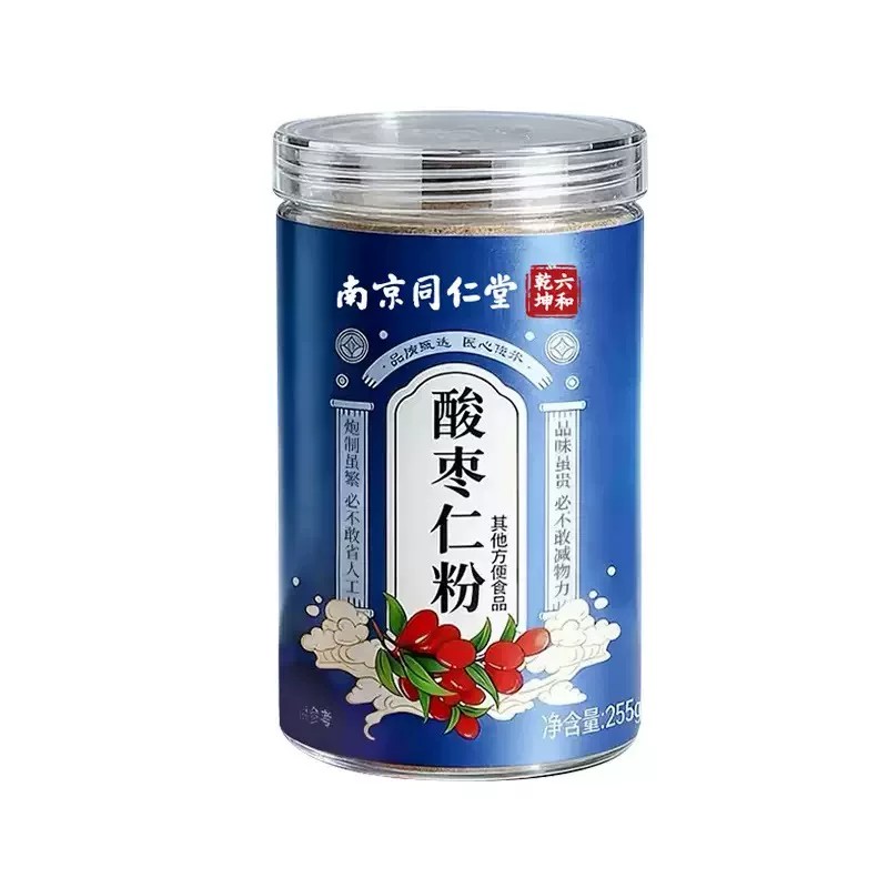 官方正品南京同仁堂酸枣仁粉255克酸枣仁粉男女冲泡水粉