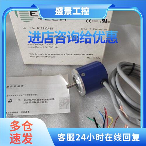议价ELTRA意尔创编码器EH40A1000Z5L6X6PR2,议价