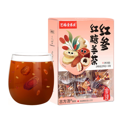 艺福堂红参红糖姜茶泡水喝