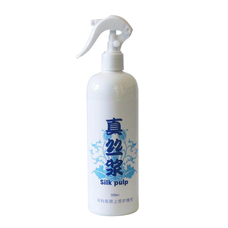 衬衫连衣裙桑蚕丝面料真丝布料浆花纱手工裁剪缝纫定型喷雾上浆剂