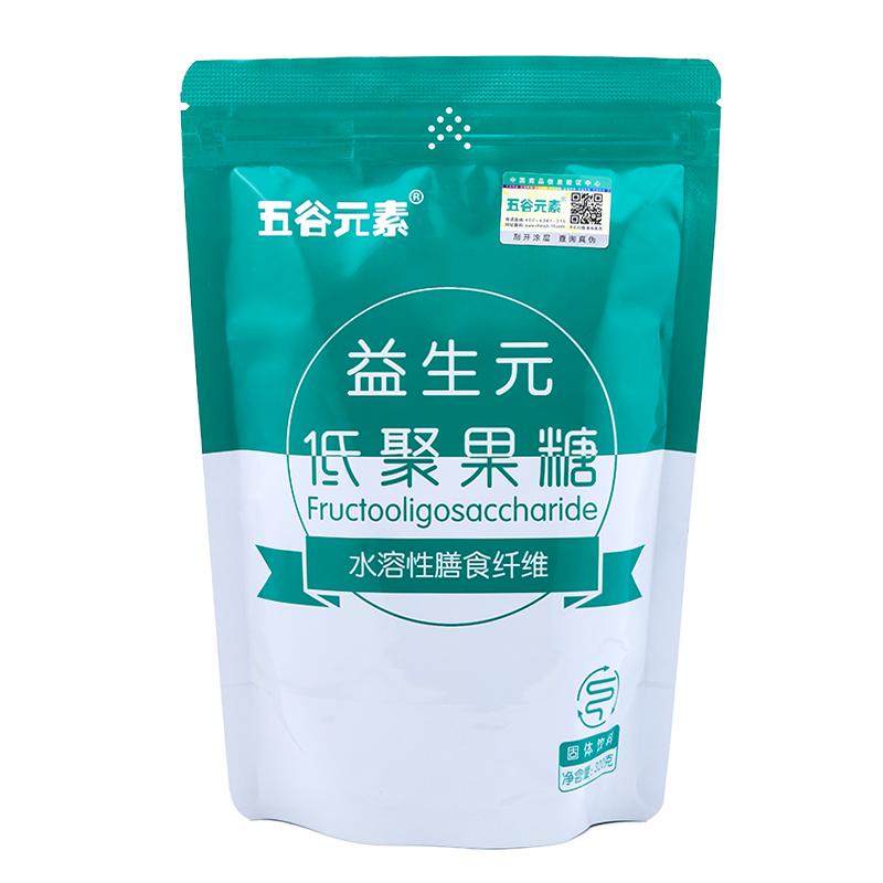 低聚双歧因子婴幼儿童孕妇果糖粉