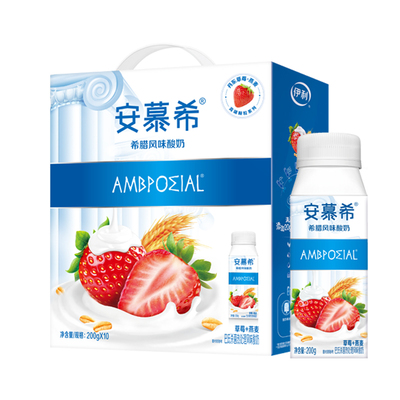 伊利安慕希旗舰店草莓燕麦/黄桃燕麦酸奶整箱200g*10盒年货送礼