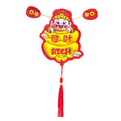 新年财神到，招财贴贴不停