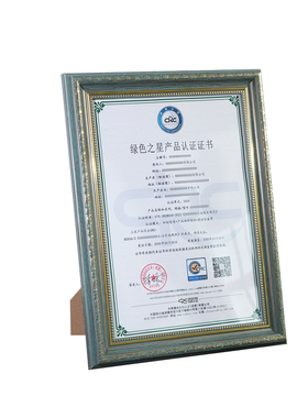 A4奖状框定制6寸相框摆台创意专利证件10寸展示空框装裱画框挂墙