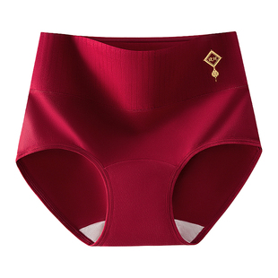 浪莎本命年红色内裤女高腰收腹纯棉属马年新年穿红接好运三角裤MT