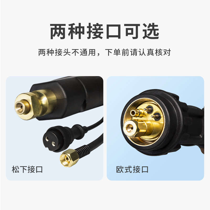 君邦二保焊枪二氧化碳气保焊枪350A/500A二保焊机配件加长线5M