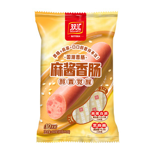 双汇麻酱香肠火腿肠45g*10支袋装即食泡面搭档零食香肠官方旗舰店