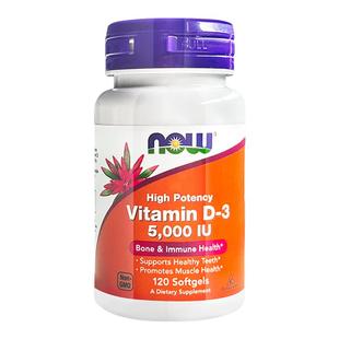 NOW维生素D3软胶囊活性vd3美国原装进口成人补钙d3领钙入骨120粒