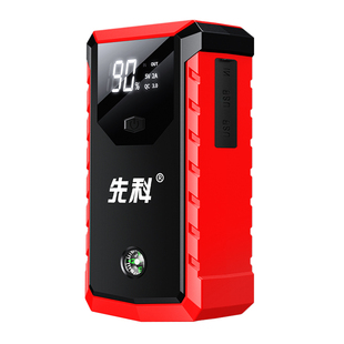 先科车用应急启动电源充气两用车载充电宝紧急打火线电瓶搭电神器