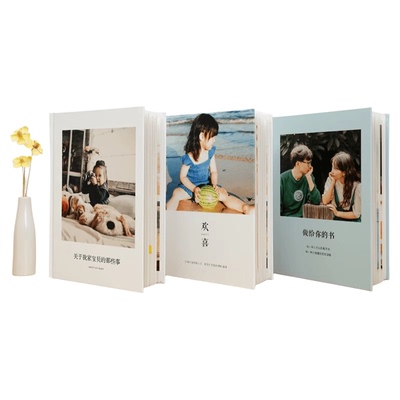 7色超清晰照片书相册制作纪念册