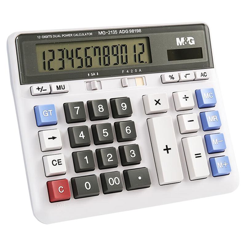 晨光MG-2135计算器12位大屏