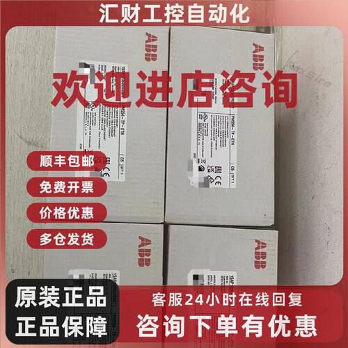 议价ABB原装 AC522 MC5102 TU508 PM554-TP-ETH PM556 PM564-RP-A