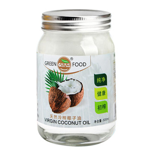 买2送1 melrose海南冷压初榨纯椰子油食用油新鲜椰油coconut oil