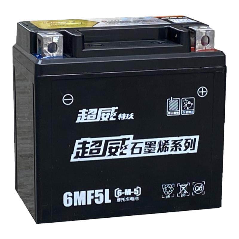 超威摩托车电瓶石墨烯技术耐用