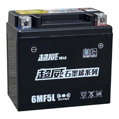 超威摩托车电瓶石墨烯技术耐用