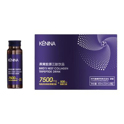 珂尼娜燕窝胶原三肽饮品