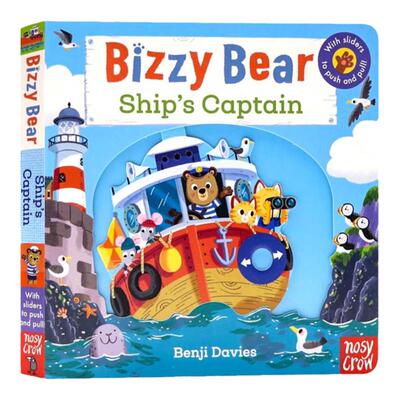 小熊很忙系列船长英文原版