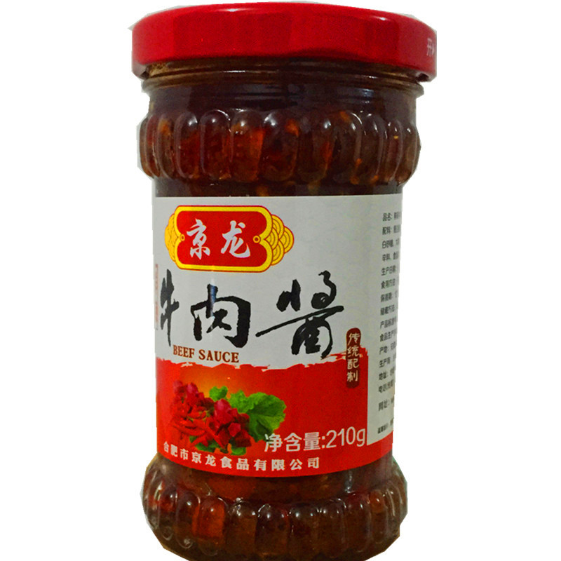 京龙牛肉酱拌饭酱自制手工农家特辣辣椒酱香辣下饭菜瓶装210g猛辣