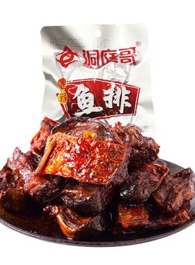 洞庭哥散称香辣鱼排鱼尾湖南特产小吃零食麻辣鱼块风味独特美味