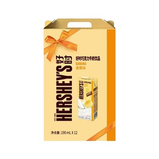 韩国进口HERSHEYS好时原味草莓香蕉味曲奇饼干奶油味牛奶饮品早餐