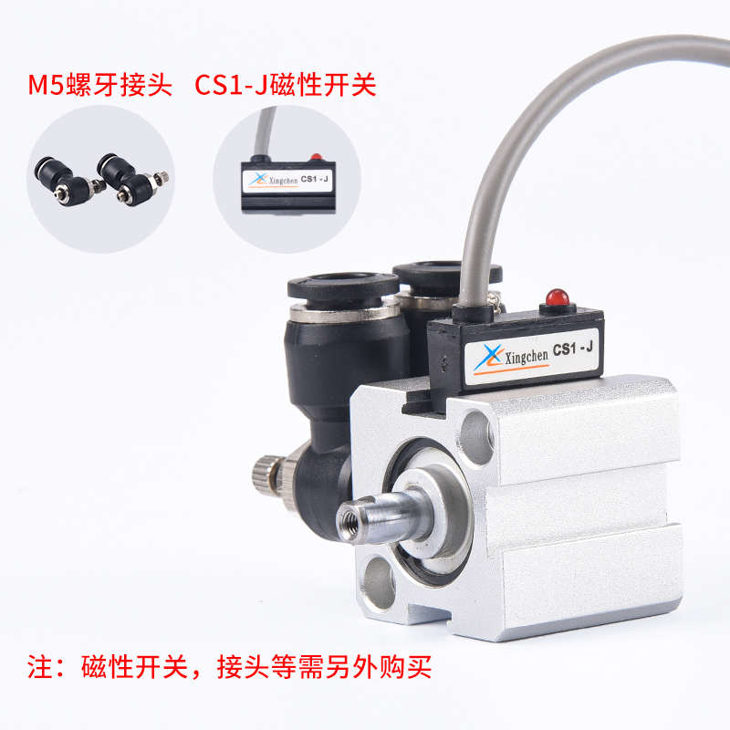 星辰气动薄型内牙气缸SDA12/16/20/32/63/80-10/20/25/30/40/50