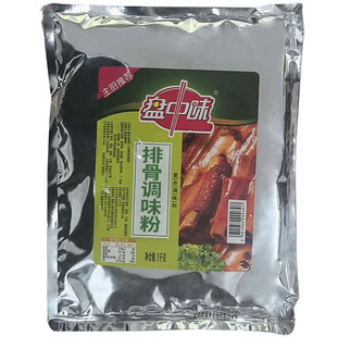 正味盘中味排骨精1kg颗粒炒菜馅料煲汤餐饮代替鸡精排骨调味料