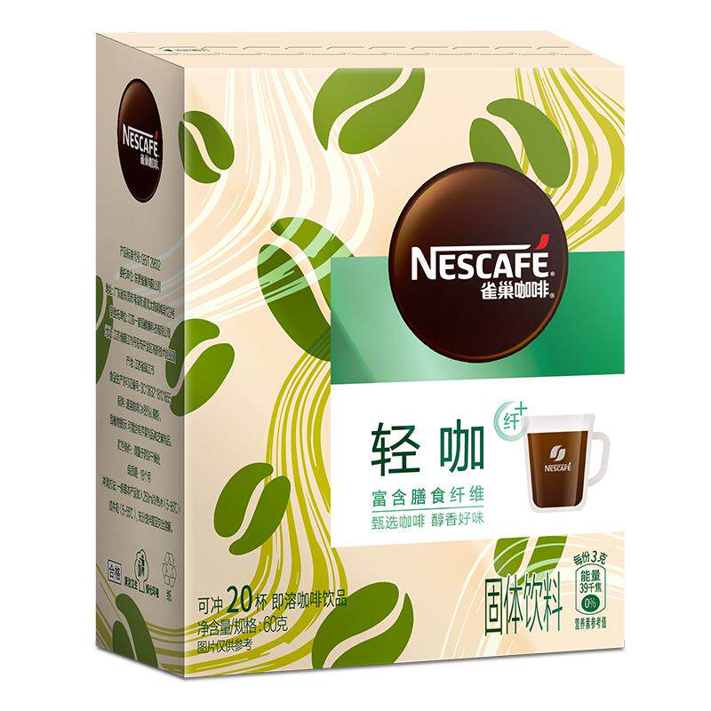 【旗舰店】雀巢膳食纤维轻咖美式拿铁咖啡粉低脂速溶黑咖啡