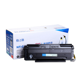 格之格奔图PD-201T易加粉硒鼓适用 pantum 奔图P2500W P2200 M6500 M6550 6600nw打印机 易加粉 粉盒 墨盒