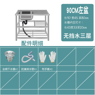 不锈钢水槽带支架厨房简易洗菜洗碗双盆家e用简易水池阳台单槽