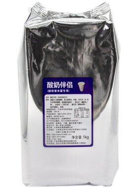 原味一只牛酸奶紫米露专用伴侣