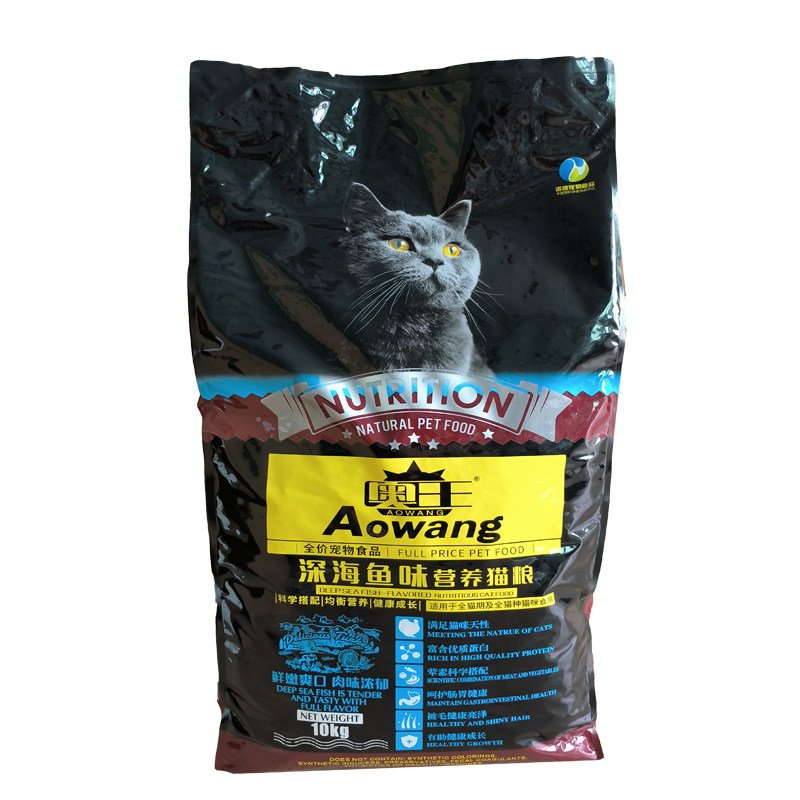 奥王猫粮10kg深海鱼味全期成猫幼猫通用家猫流浪猫蓝猫英短20斤