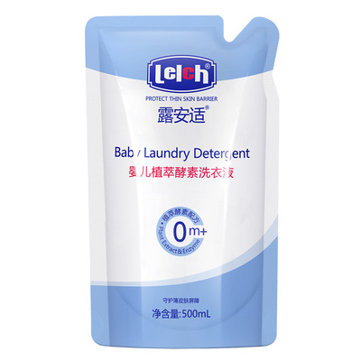 【U先】露安适宝宝衣物植萃酵素爽身洗衣液衣物清洁去渍无添加